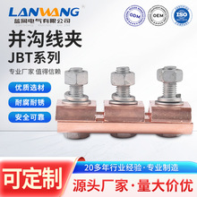 JBT�K�Ͼ��A���~�^�ɮ��͊A��늾�T�η־�����֧�Ӿ����Ӿo�̼�