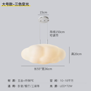 儿童房网红云朵吸顶灯创意北欧灯具现代简约男孩女孩温馨主卧室灯