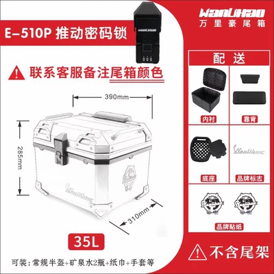 Motorcycle trunk Box Fz3 110 Electric Scooter