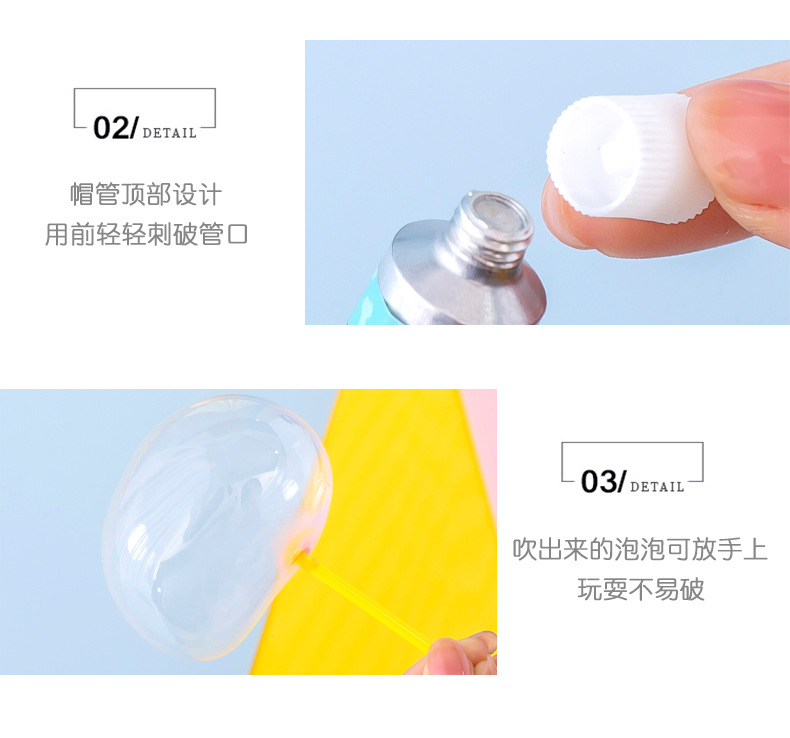魔法泡泡胶_06.jpg