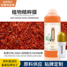 �¿�L��ʽ�l���Ĥֲ�ﾫ��Ĥ�P����ʹ�o���ݱ��ͷ����ʹ��ӹ�