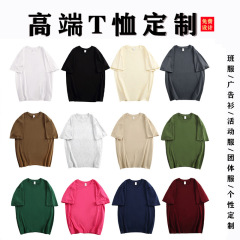 男女兼用無地純綿半袖Tシャツ、カスタムプリント、ラウンドネック、ドロップショルダー、無地トップス、夏向け、越境卸売
