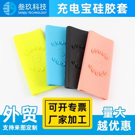 其他橡胶密封;电子用塑胶品;防撞/刮条