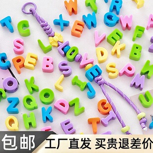 ��ĸ��׏�6mm�������耳׿�diy��������֙C朶�Ͱ�ɢ����