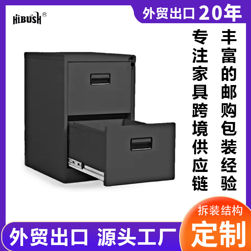 Caja de tarjetas de venta en caliente transfronteriza cuelga gabinete de archivos de trabajo dos cubos cuatro cubos con archivos de bloqueo A4FC gabinete de pesca rápida gabinete bajo