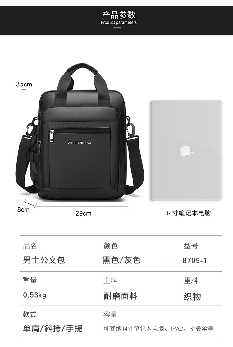 The new 2024 high-end briefcase, a simple men's large-capacity casual sports single-shoulder bag, is water-resistant for cross-border use undefined
