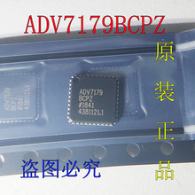 ADV7179BCPZ ADV7179KCPZ ADV7179BCP接口编解码转换器