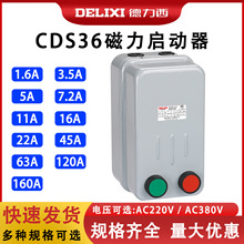 ���������� CDS36 2L 3L 22KW15KW7.5KW3kw�����o�^�d���o