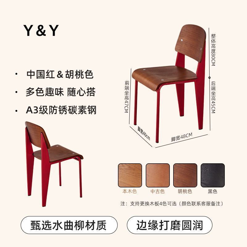 复古实木椅子北欧设计师餐椅奶油餐桌椅小户型家用餐厅靠背标准椅|undefined