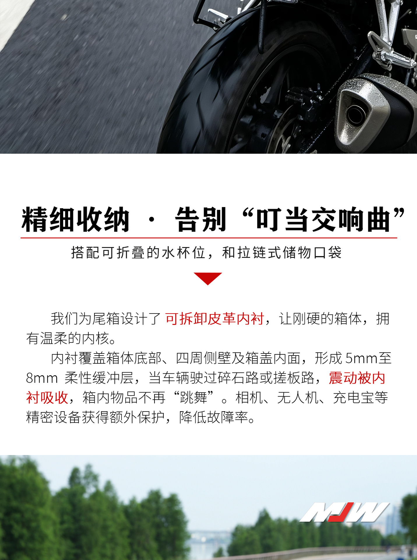 New Model Bm Lock 45L Motorcycle Abs Plastic Tail Box Large Trunk Quick-Release Motorcycle Tail Box Ninebot