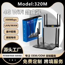 �_�R�၆4G·���� LTE CPE LTE ��SIM��·���� wifi6 300��Ӳ·��