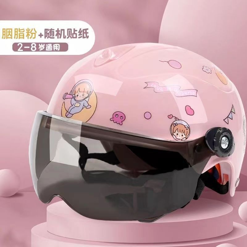 儿童头盔电动夏季电瓶车防晒半盔-岁小童可爱四季通用安帽批发|undefined