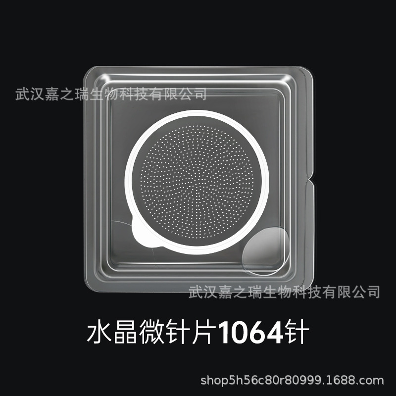微针扎扎片次抛1064可溶微针无创自打精华导入贴片美容仪硅胶粉扑|undefined