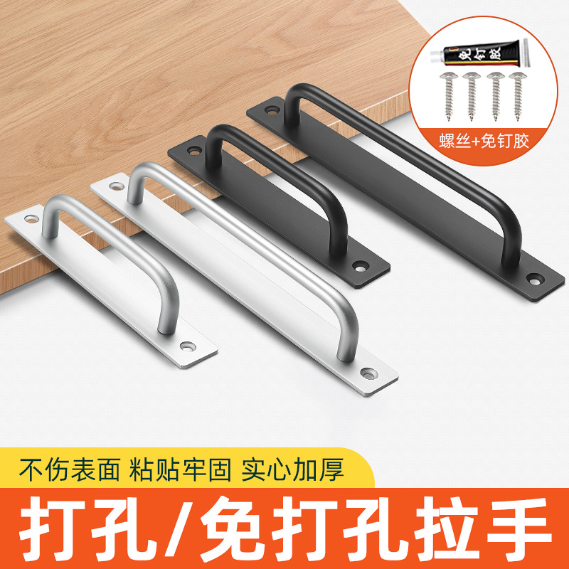 Manija de puerta de aleación de aluminio sin perforación manija de puerta de madera manija de puerta móvil puertas interiores y ventanas manija de puerta de balcón