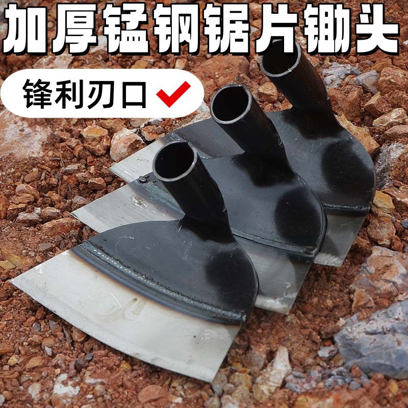 锰钢锄头种菜锄草开荒农具加厚家用大锄头农用工具小锄头除草神器
