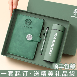 High-end business notebook gift box custom enterprise annual meeting office gift suit graduation gift lettering LOGO