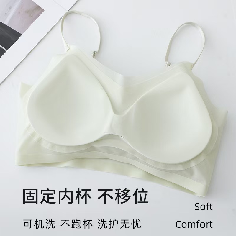 8043172 # Taza fija de una pieza ultrafina, sin costuras, sin anillo de acero, retraído, transpirable y fresco, hermosa ropa interior trasera