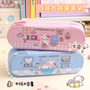 Double-layer capacious pencil case, cute stationery for elementary school students, Birthday gift