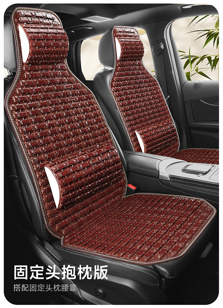 2026 New Summer Bamboo Car Seat Cushion Set, Suitable for All Seasons, Ventilated and Breathable Massage Lumbar Cushion for Trucks, Multi-Piece Set