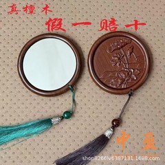 天然白檀の小さな鏡、結婚式の鏡、古代スタイルの彫刻化粧鏡、クリエイティブなギフト、無垢材の鏡、美容