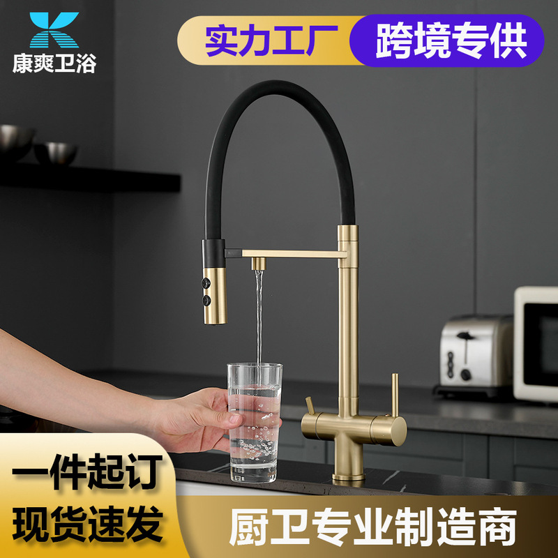 All-Copper Magnetic Rotating Faucet Kitchen Three-In-One 304 Stainless Steel Direct Drinking Water Purifier Faucet Silicone Tube