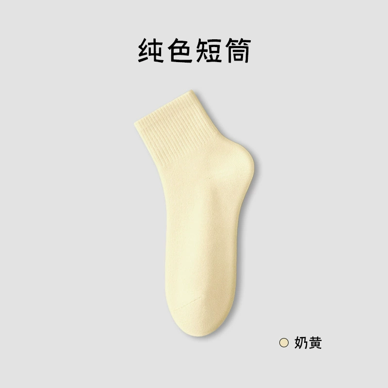 High socks 5-pair set, assorted colors, medium length (women)