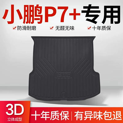 XPeng – Trunk Mat for Trunk Mat