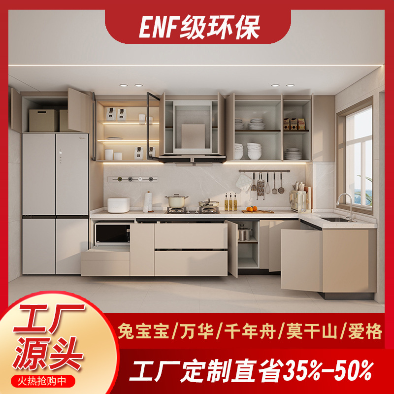 长沙全屋定制家具工厂厨房橱柜定制石英石台面订做实木橱柜定制