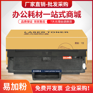 �m�û���Laser 103a����W1003ACī��MFP 131a 133pn��ӡ�CW1004AC