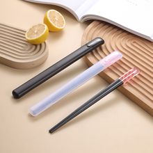 便携筷子套装收纳盒水晶筷小学生一人一筷餐具上学专用儿童单人装