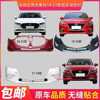 Mazda Angkesela 14-20 ön bamper, ön və arxa ətraf