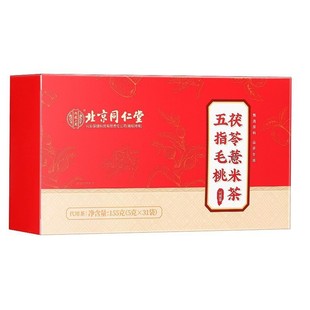 Beijing Tongrentang Zhenhuang Five-Finger Peach, Poria, and Coix Seed Tea Bags, Official Authentic Health Tea from Bozhou
