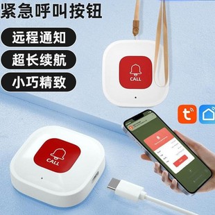 ���o��ͥ���ˌ����h��SOS�o����������ʾ�� �T�fwifi���ܺ�����