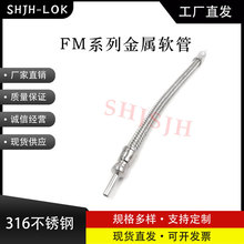 SHJH�S��ֱ�N���Swagelok316���P��͜��͉��������ٲ��y��