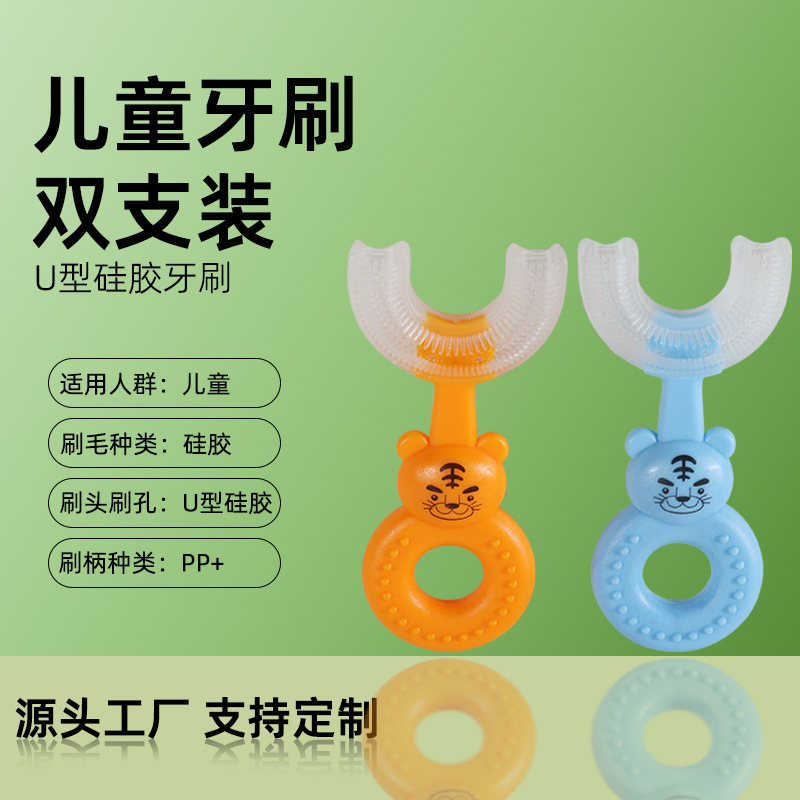 Kiss Cleanu Type Kidsren's Toothbrush 2-6 Years Old Pacifier Silicone Toothbrush Baby Toddler Toothbrush Infant Manufacturer