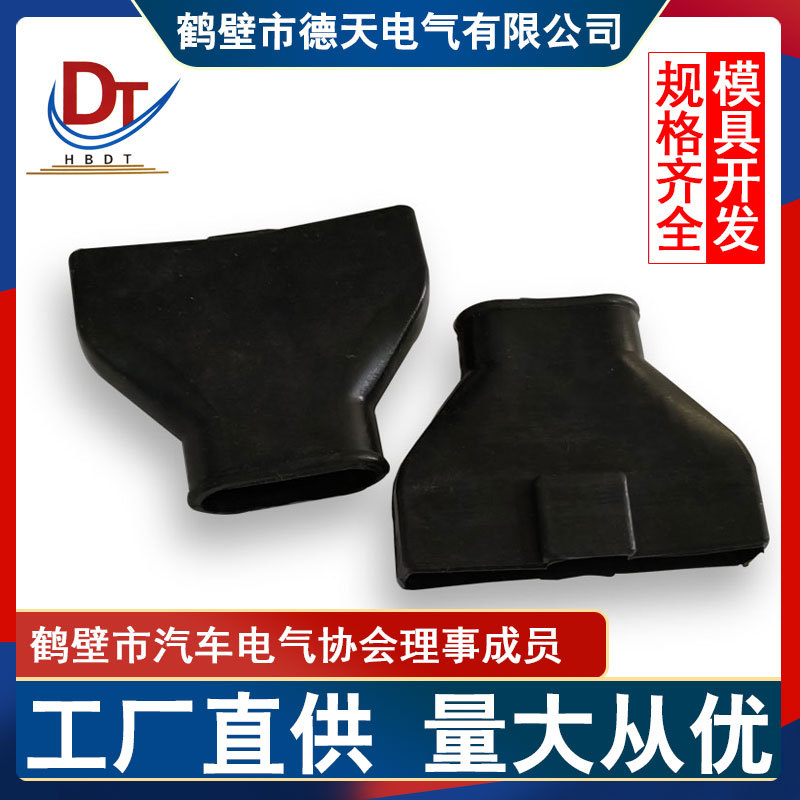 汽车接插件DJ7121-6.3-21保护套防尘硅胶过线胶套护套硅橡胶