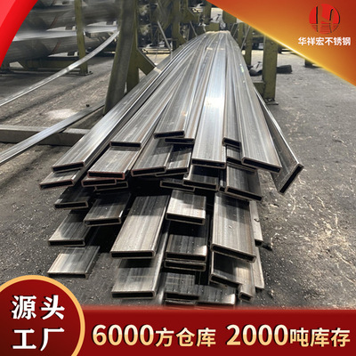 201 square Stainless steel pipe Stainless steel Clouds 10*60 Stainless steel Rectangular tube 304 Stainless steel flat tube