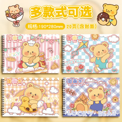 黄油小熊图画本加厚不透色小学生用素描本绘画本幼儿园儿童画画本