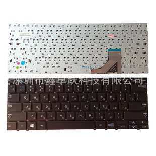 Applicable to new Samsung Samsung NP530U3B NP530U3C NP532U3C notebook keyboard RU
