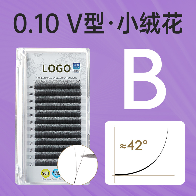 Fábrica de belleza pestañas 2DYY injerto de pelo suave pestañas pequeñas flores de vello en forma de V bifolia bebé curva estrecha fila de pestañas falsas transfronterizas