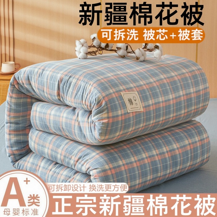 A級母子用ソフトウォッシュドコットン新疆綿掛け布団 シングル・ダブル 冬用厚手保温掛け布団 学生用春秋掛け布団