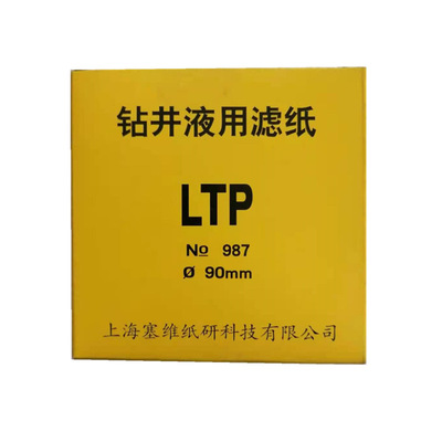 供应 钻井液用滤纸 中压 LTP （NO987）90mm