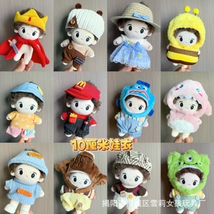 ����10cm�޻����޺����w�����w15���׿ɐ۰�ɫ��ɫ�黨����ѝ�Q�b