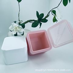 厂家300g方形带夹子双层内胆翻盖卸妆棉盒化妆面片盒水杨酸棉片瓶