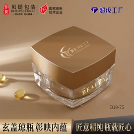 塑料瓶、壶;塑料盒;其他礼品包装