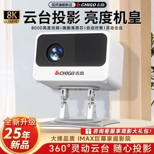 Chigo Chigo projector home ultra-high definition smart bedroom home theater mobile phone screen portable projector