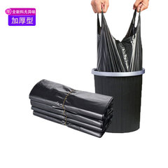 [50 pieces per bundle] Manufacturer wholesale thickened black household kitchen disposable portable vest-style garbage bags