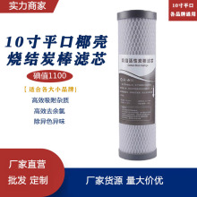 ͨ�Ã�ˮ���Vо10��ƽ�ڟ��Y����̿���^�V����ˮ�C������V�C��ֵ