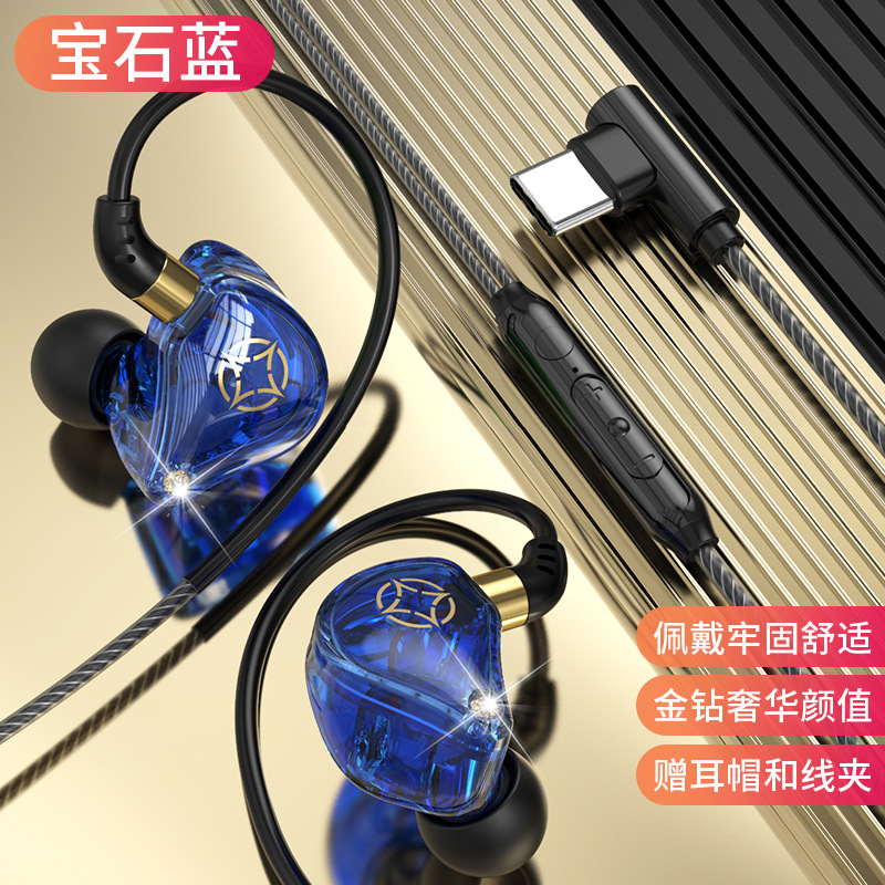 Auriculares para juegos móviles con chip digital S71 exclusivos transfronterizos para auriculares con cable deportivo de Apple