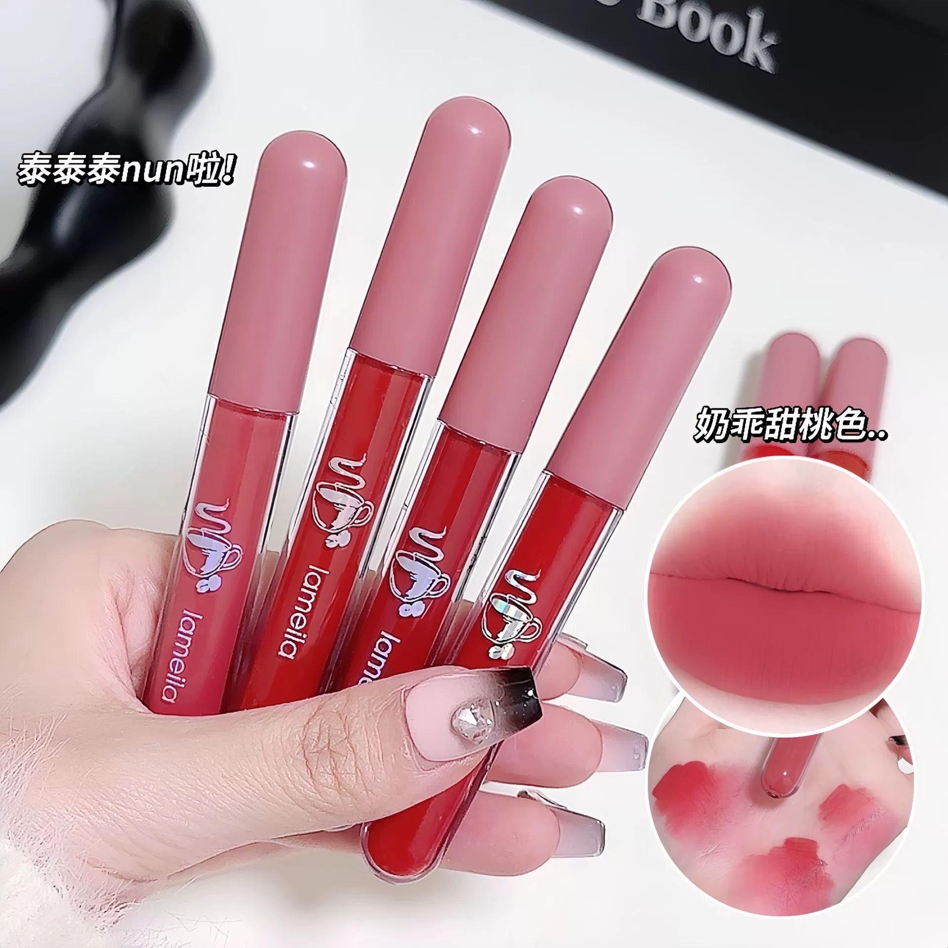 La Merle Мягкая стеклянная глазурь для губ Увлажняющий блеск для губ Медовая краска для губ Увлажняющая губная помада Женский студент 1041